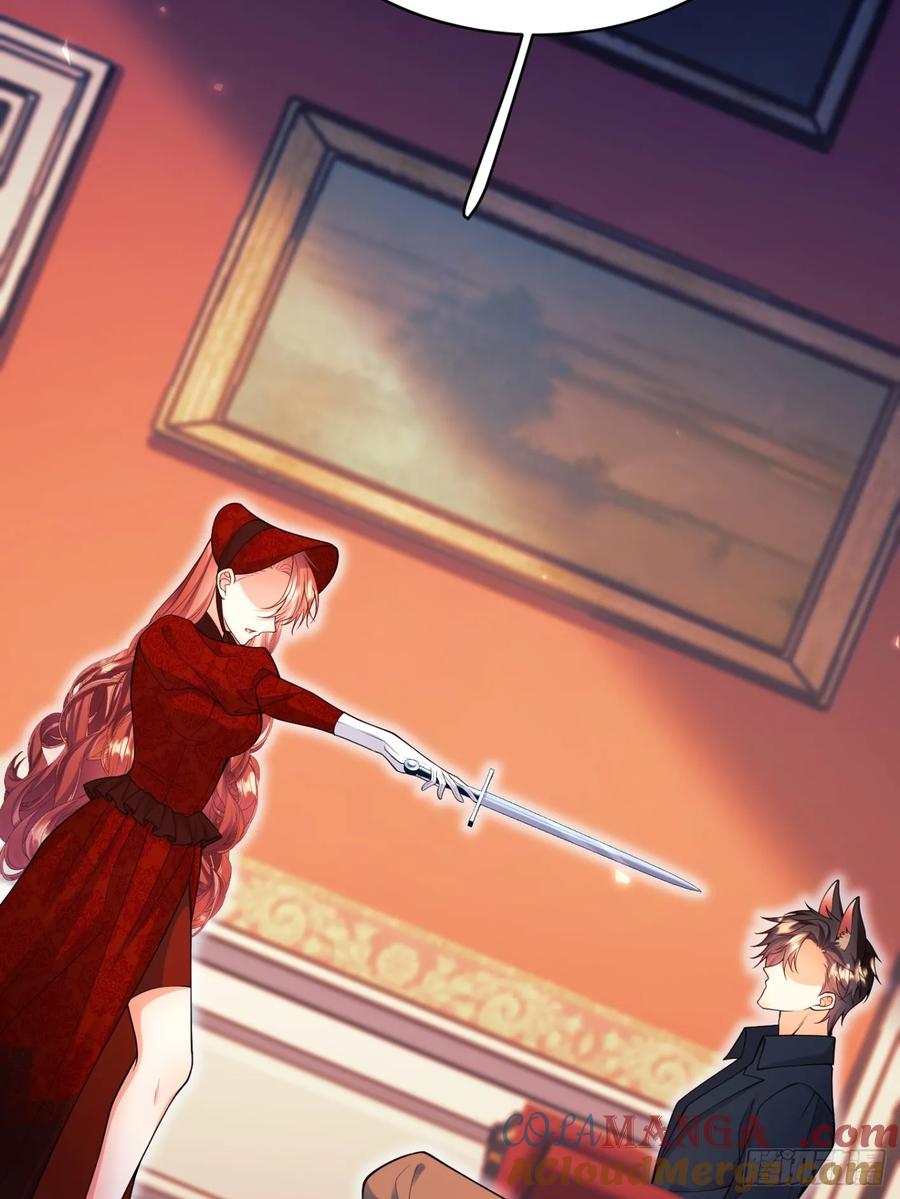 成为王爵的危险玩物 - 第99话：重生之谜 - 第19张图