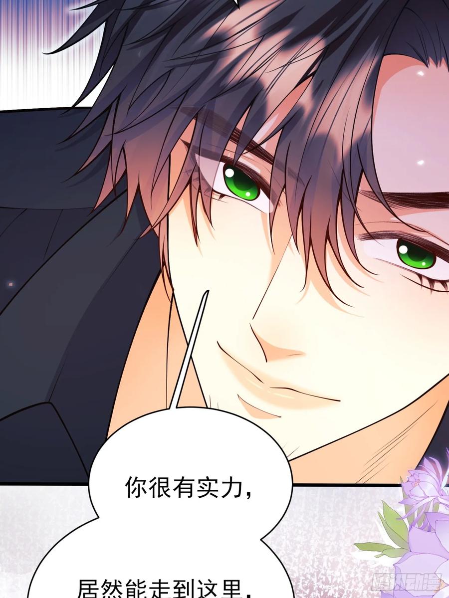 成为王爵的危险玩物 - 第99话：重生之谜 - 第12张图