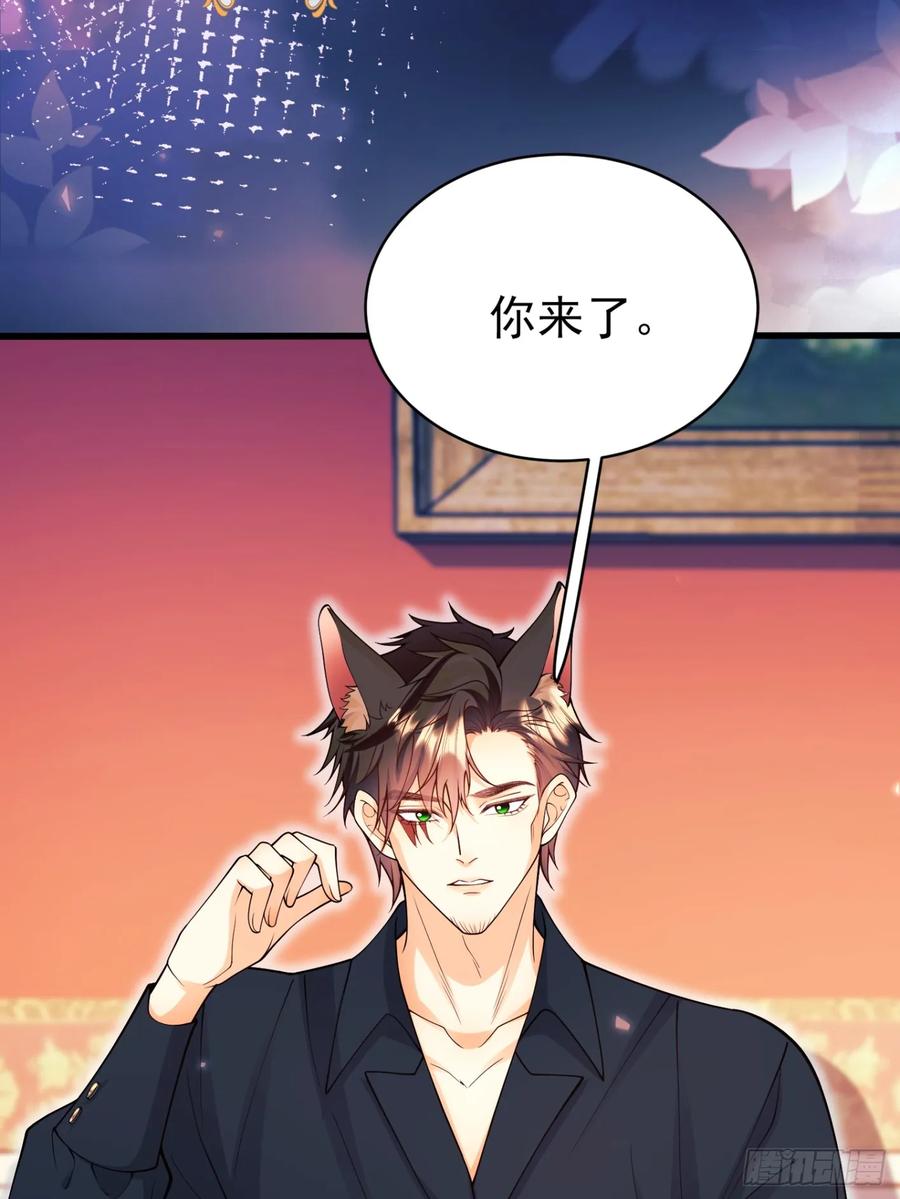 成为王爵的危险玩物 - 第99话：重生之谜 - 第8张图