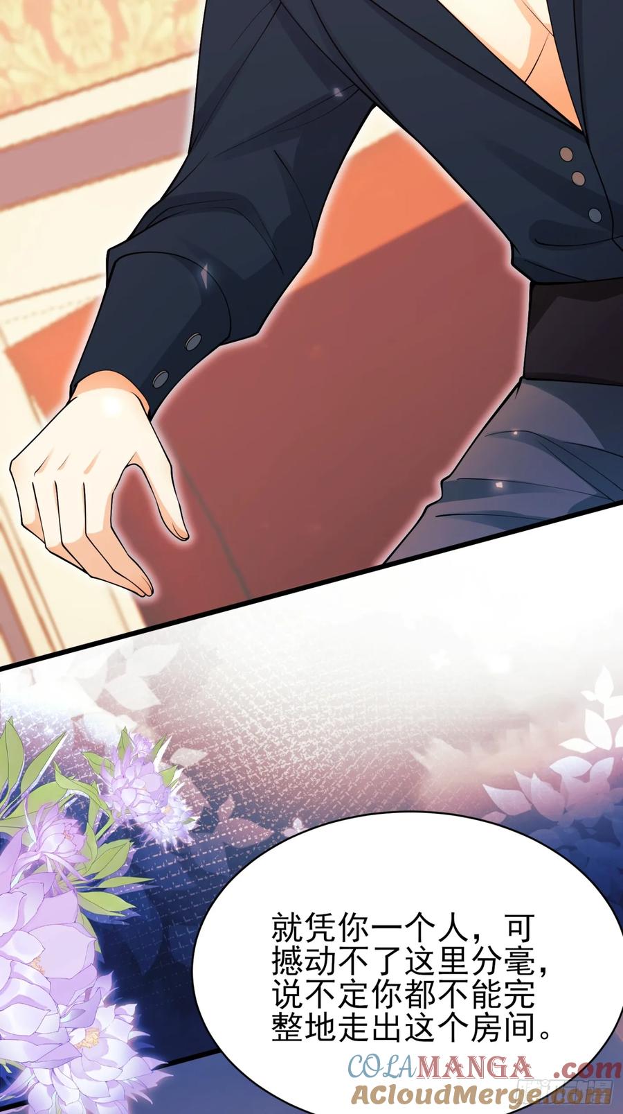 成为王爵的危险玩物 - 第99话：重生之谜 - 第25张图