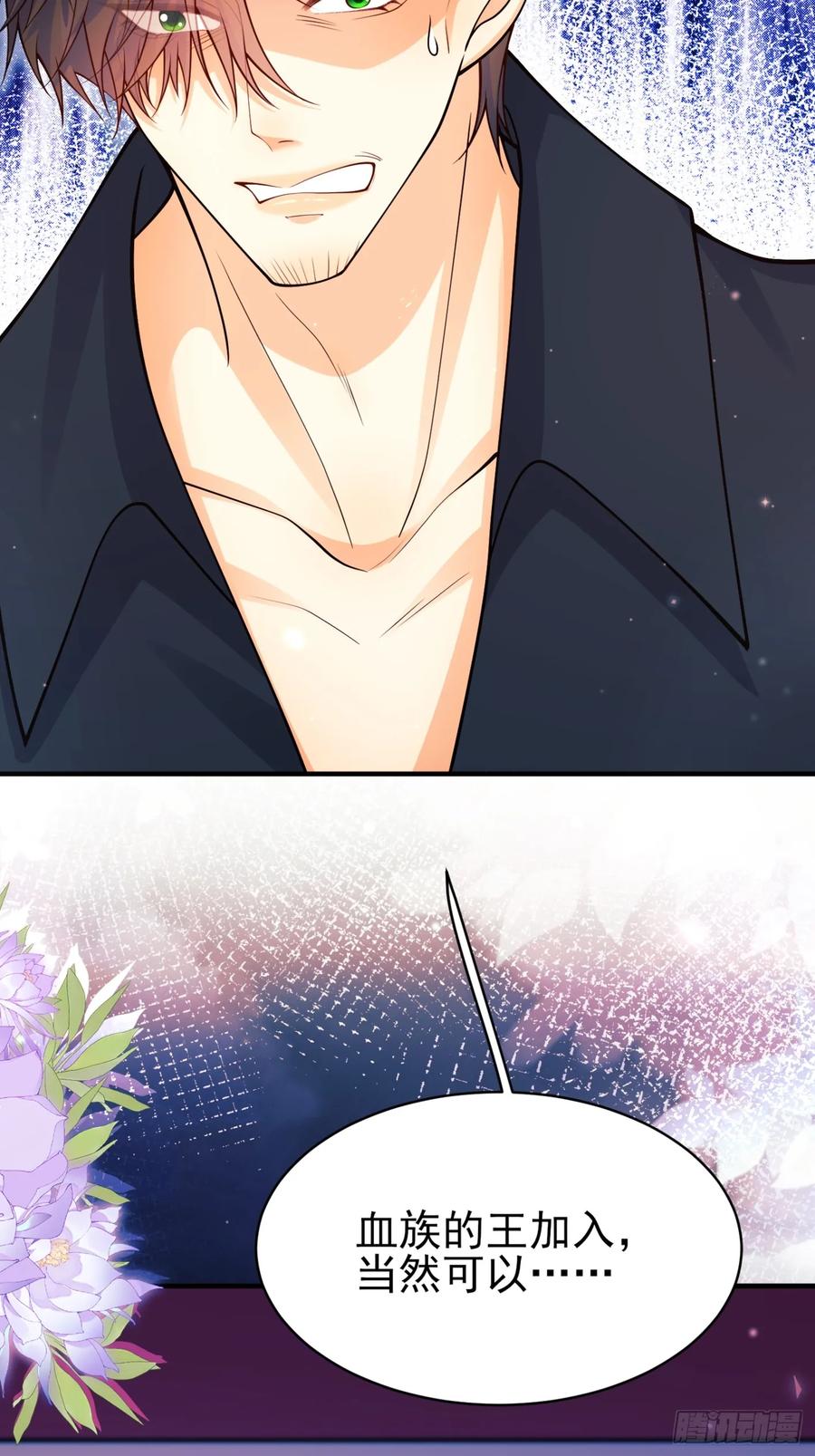 成为王爵的危险玩物 - 第99话：重生之谜 - 第29张图