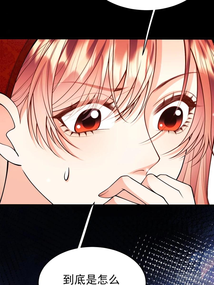 成为王爵的危险玩物 - 第99话：重生之谜 - 第47张图