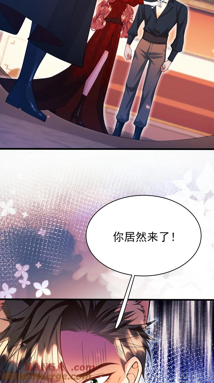 成为王爵的危险玩物 - 第99话：重生之谜 - 第28张图