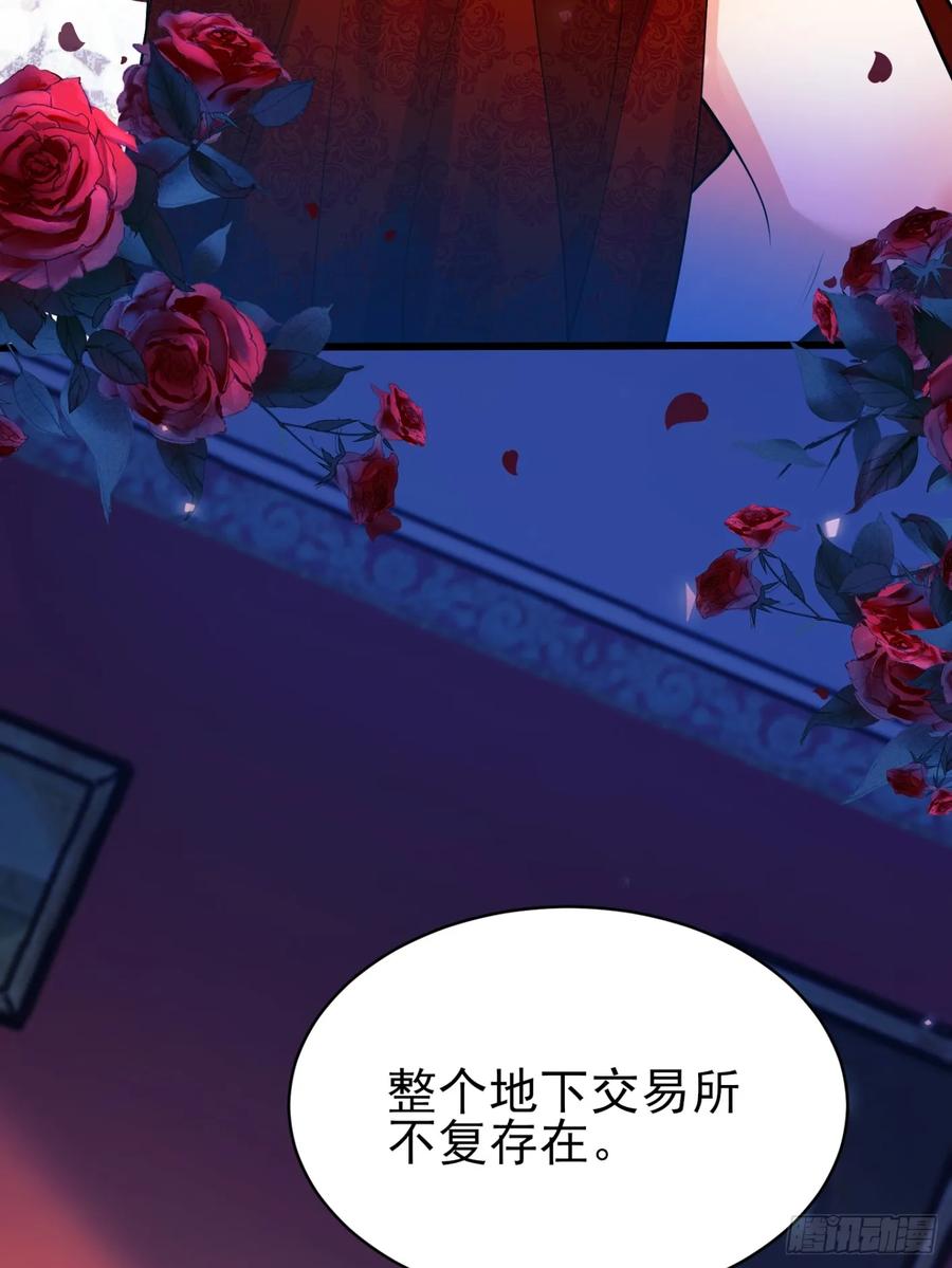 成为王爵的危险玩物 - 第99话：重生之谜 - 第18张图