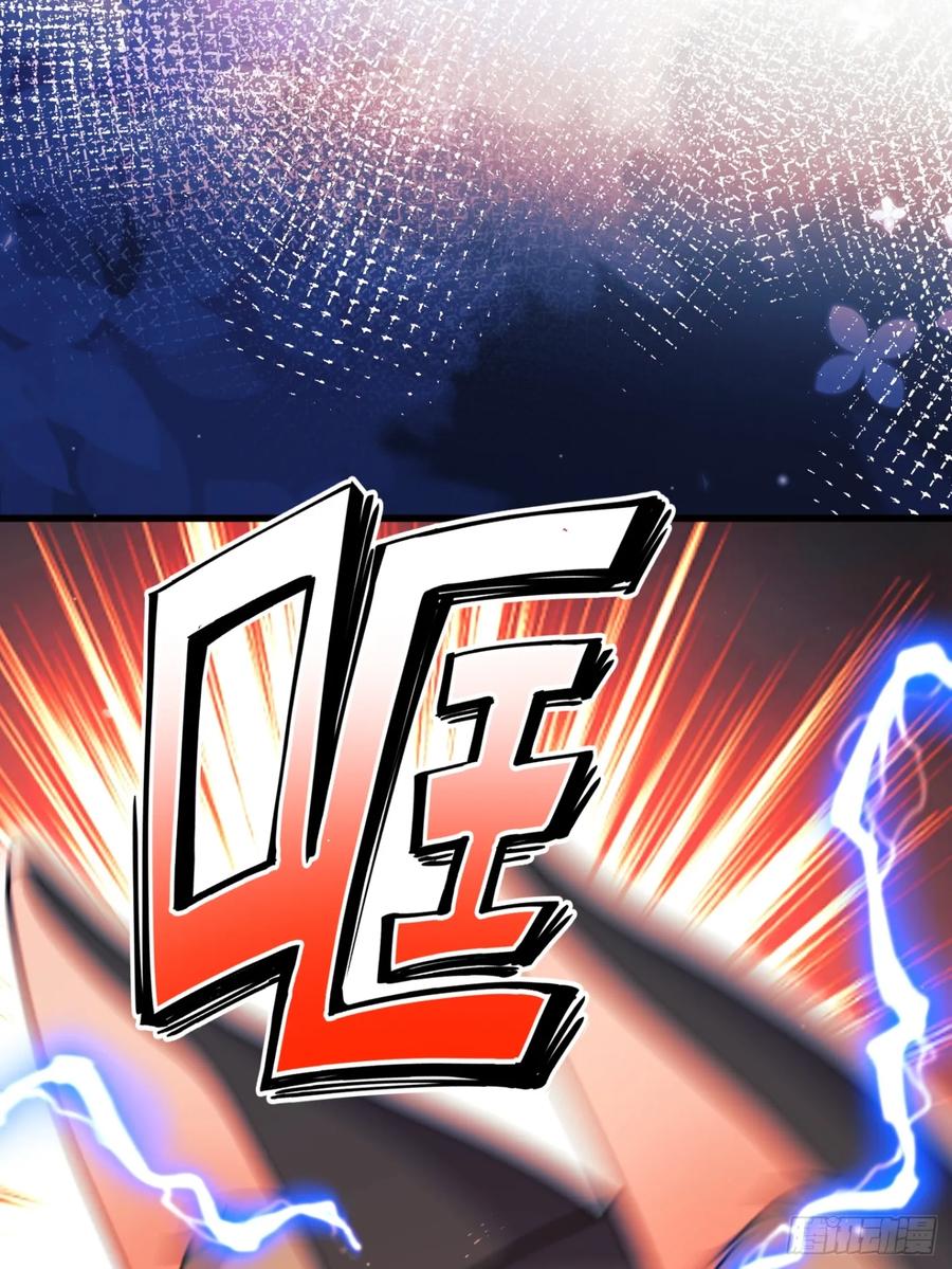 成为王爵的危险玩物 - 第100话：狼变 - 第38张图