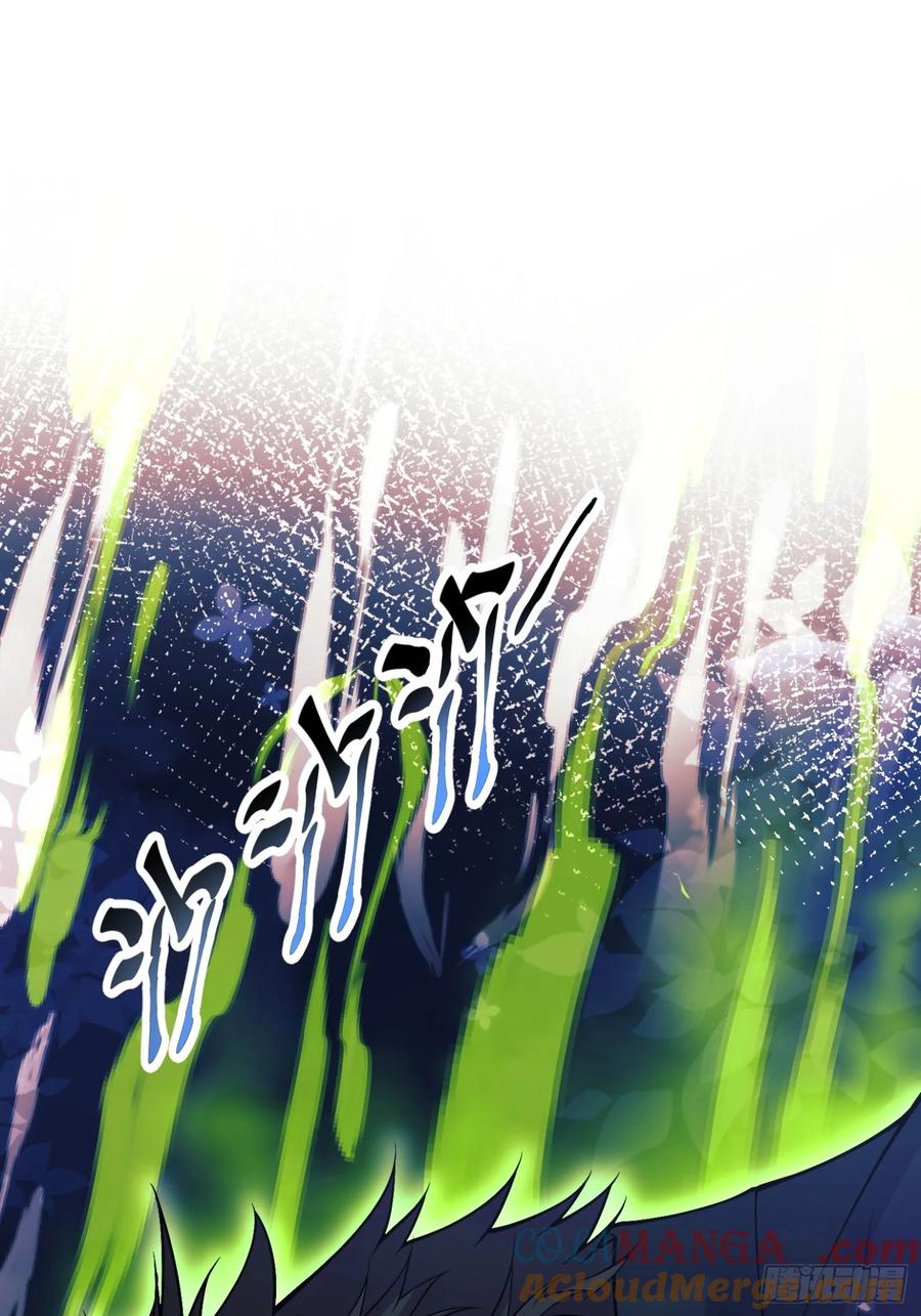 成为王爵的危险玩物 - 第100话：狼变 - 第22张图