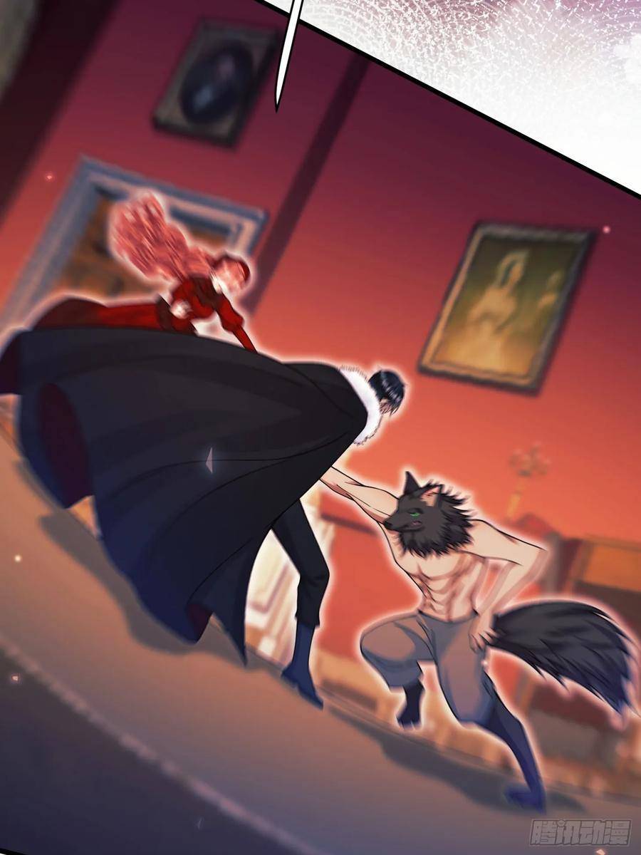 成为王爵的危险玩物 - 第100话：狼变 - 第51张图