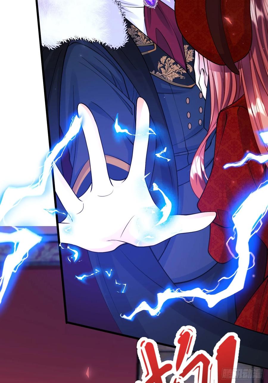 成为王爵的危险玩物 - 第100话：狼变 - 第29张图