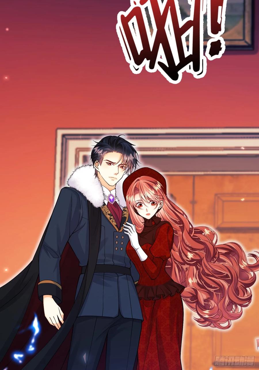 成为王爵的危险玩物 - 第100话：狼变 - 第30张图