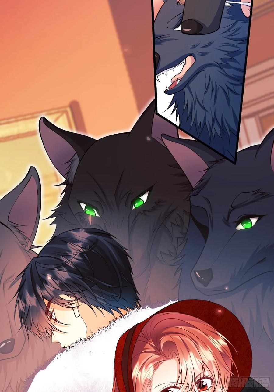 成为王爵的危险玩物 - 第100话：狼变 - 第66张图