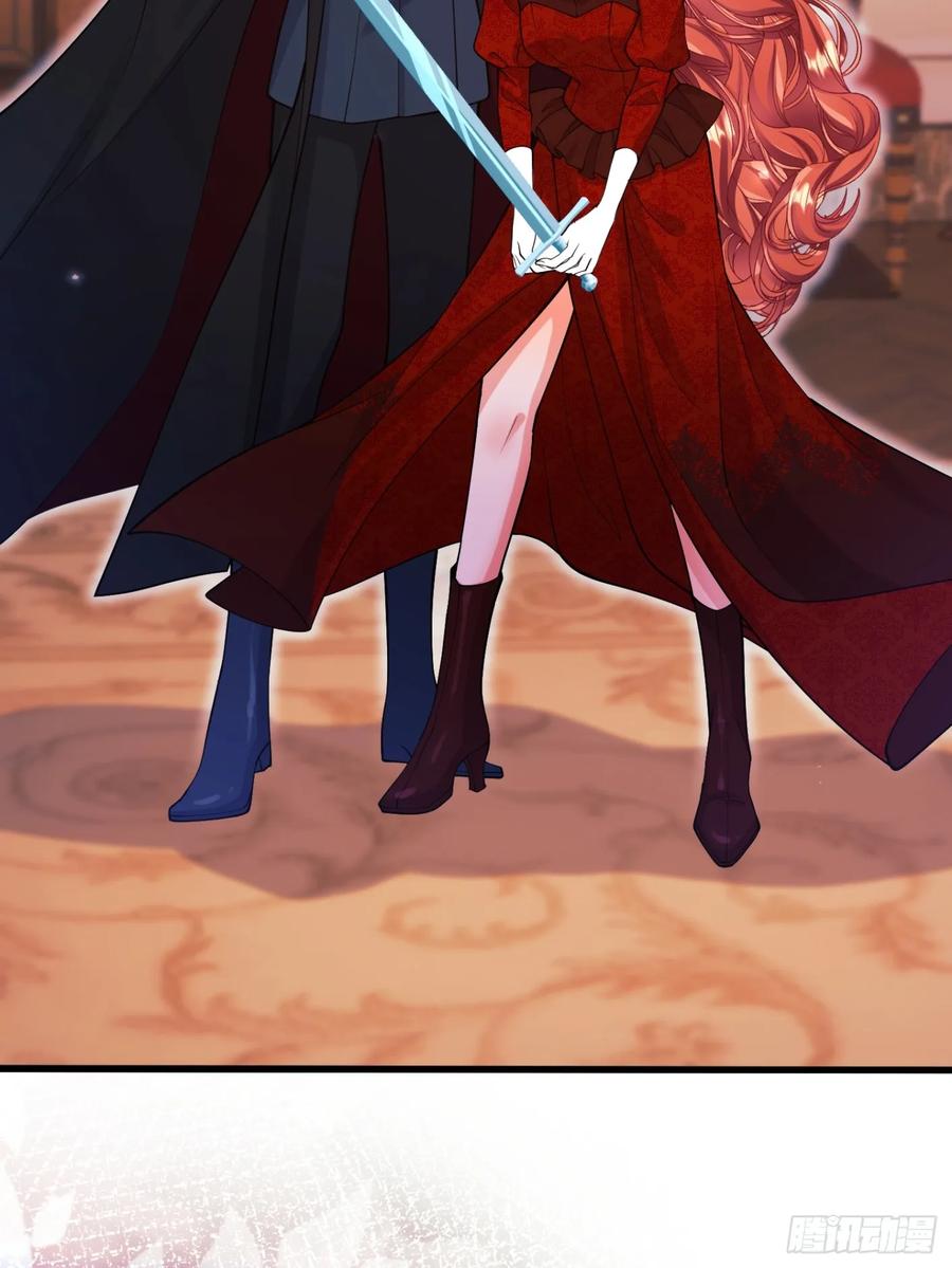 成为王爵的危险玩物 - 第100话：狼变 - 第56张图