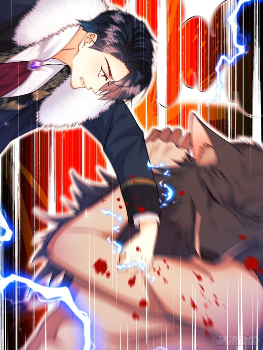 成为王爵的危险玩物 - 第100话：狼变 - 第41张图