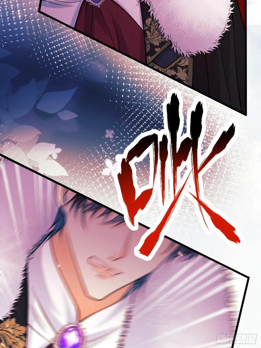 成为王爵的危险玩物 - 第100话：狼变 - 第48张图