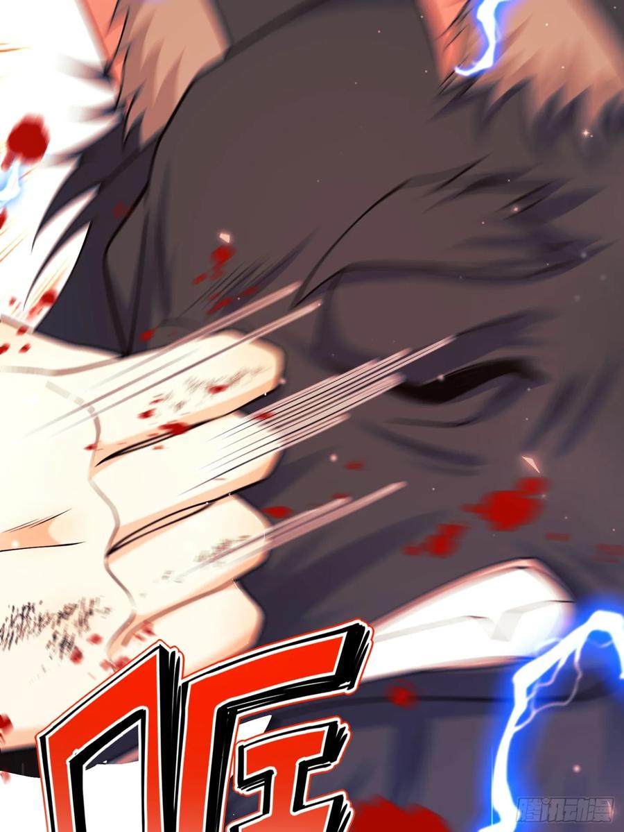 成为王爵的危险玩物 - 第100话：狼变 - 第39张图