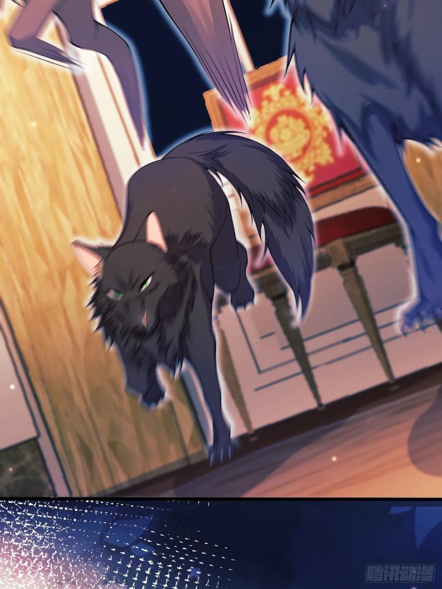 成为王爵的危险玩物 - 第100话：狼变 - 第62张图