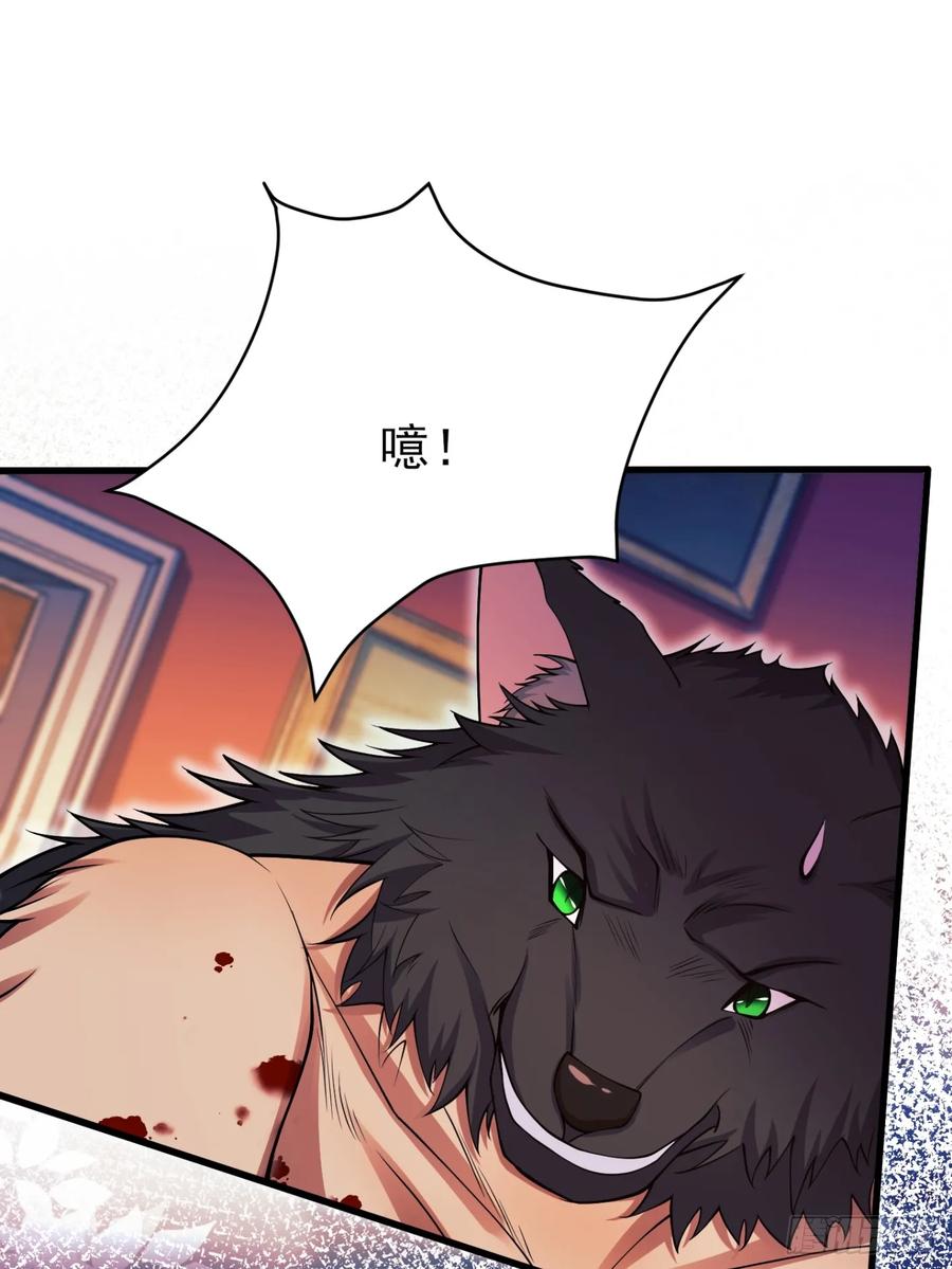 成为王爵的危险玩物 - 第100话：狼变 - 第54张图