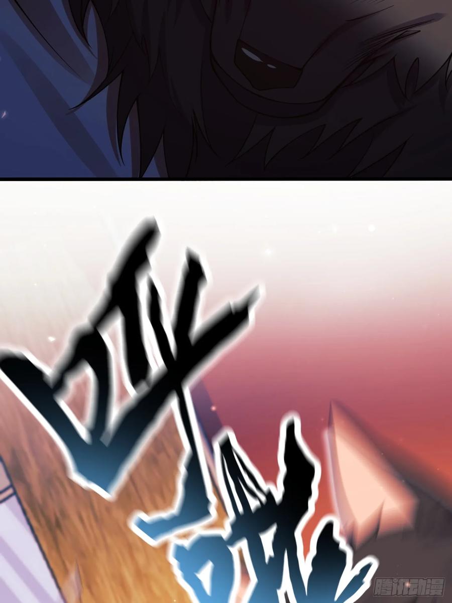 成为王爵的危险玩物 - 第100话：狼变 - 第60张图