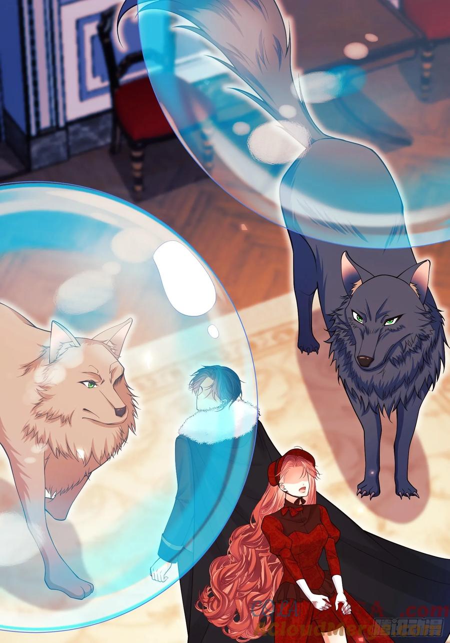 成为王爵的危险玩物 - 第101话：终章 - 第4张图