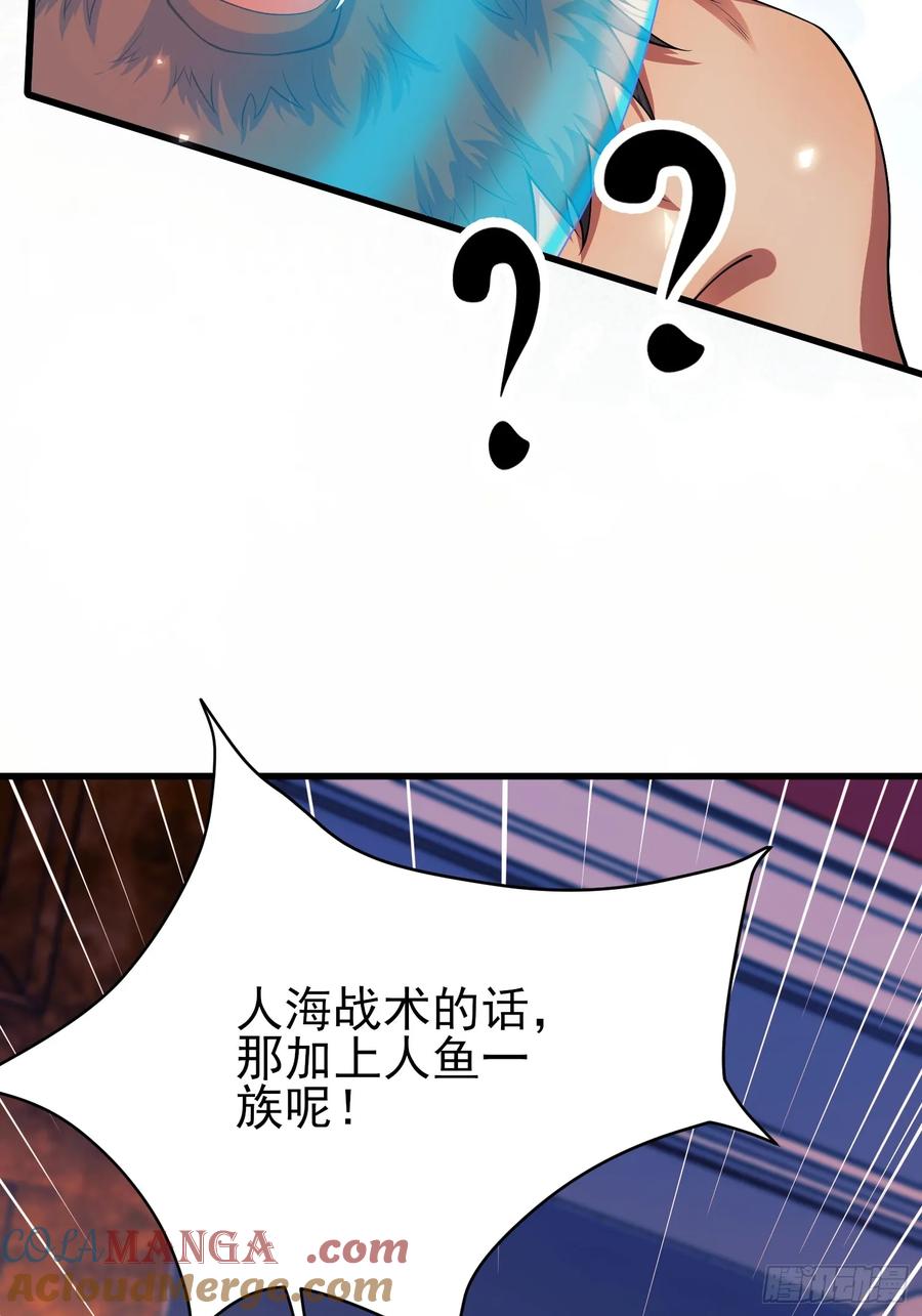 成为王爵的危险玩物 - 第101话：终章 - 第7张图