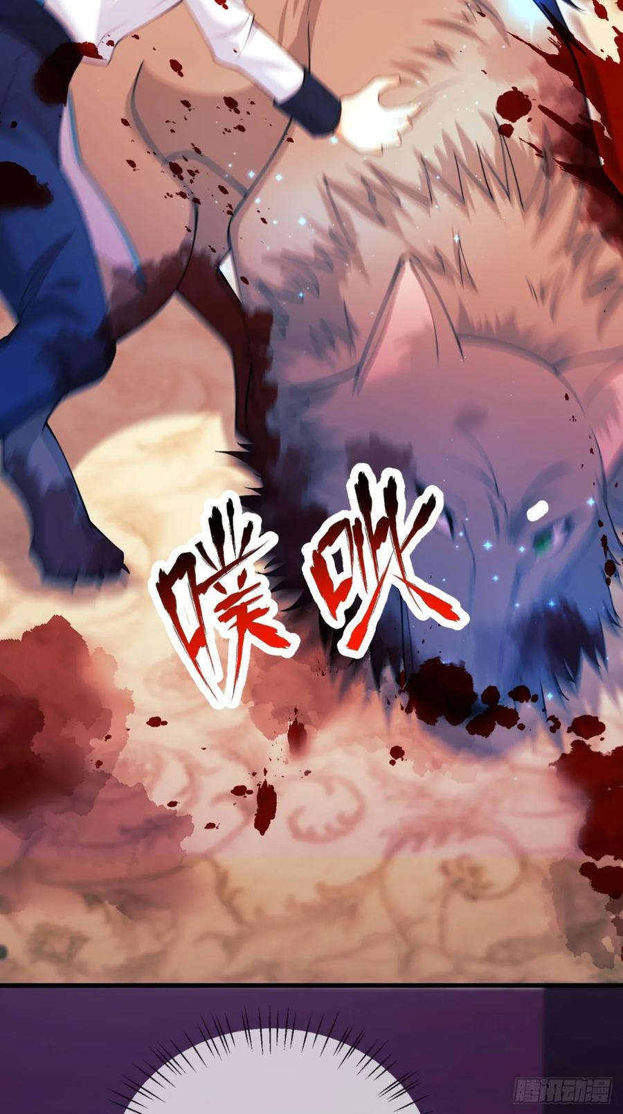 成为王爵的危险玩物 - 第101话：终章 - 第35张图