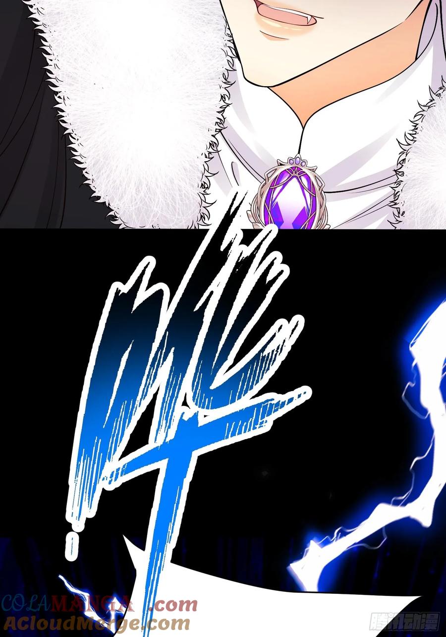 成为王爵的危险玩物 - 第101话：终章 - 第25张图