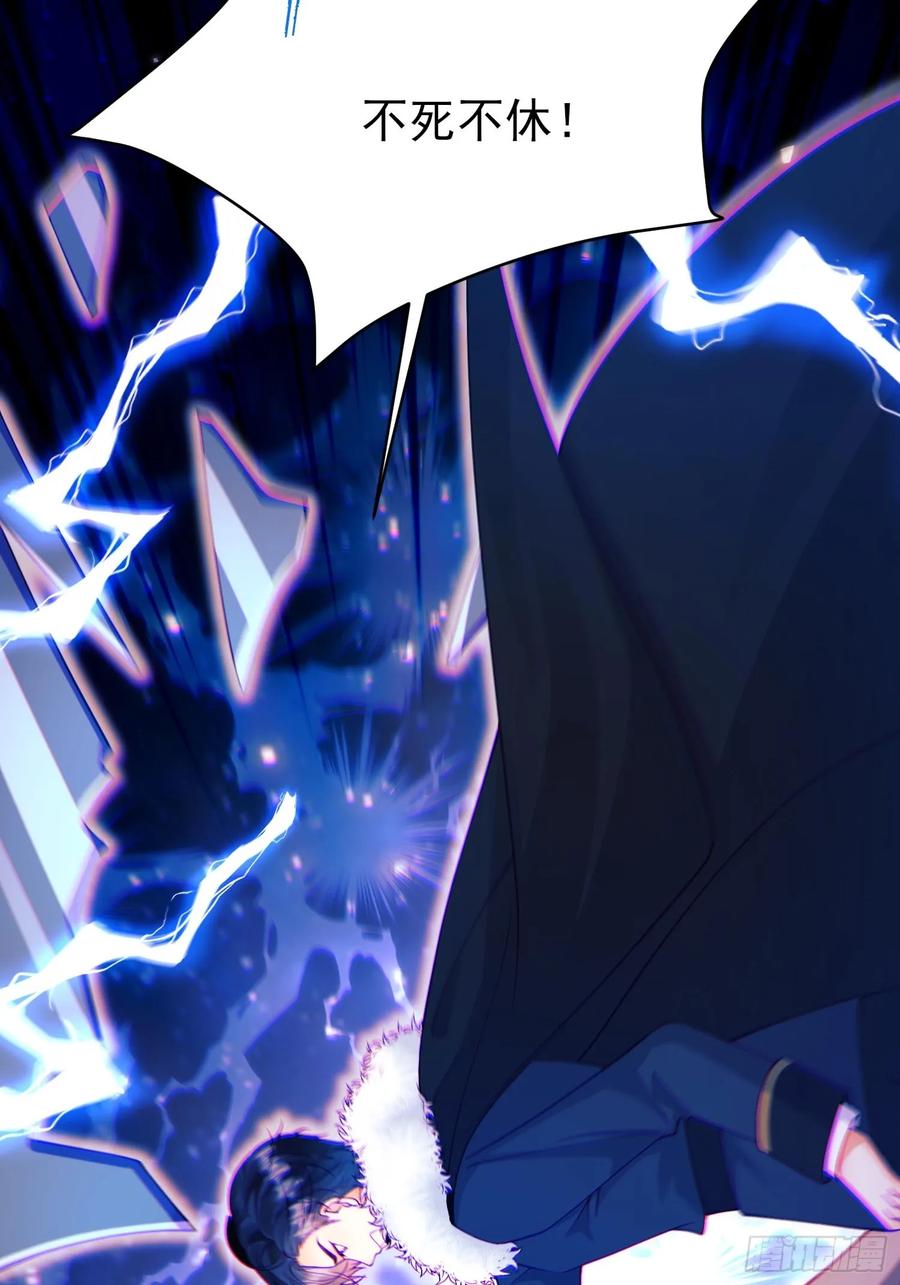 成为王爵的危险玩物 - 第101话：终章 - 第26张图