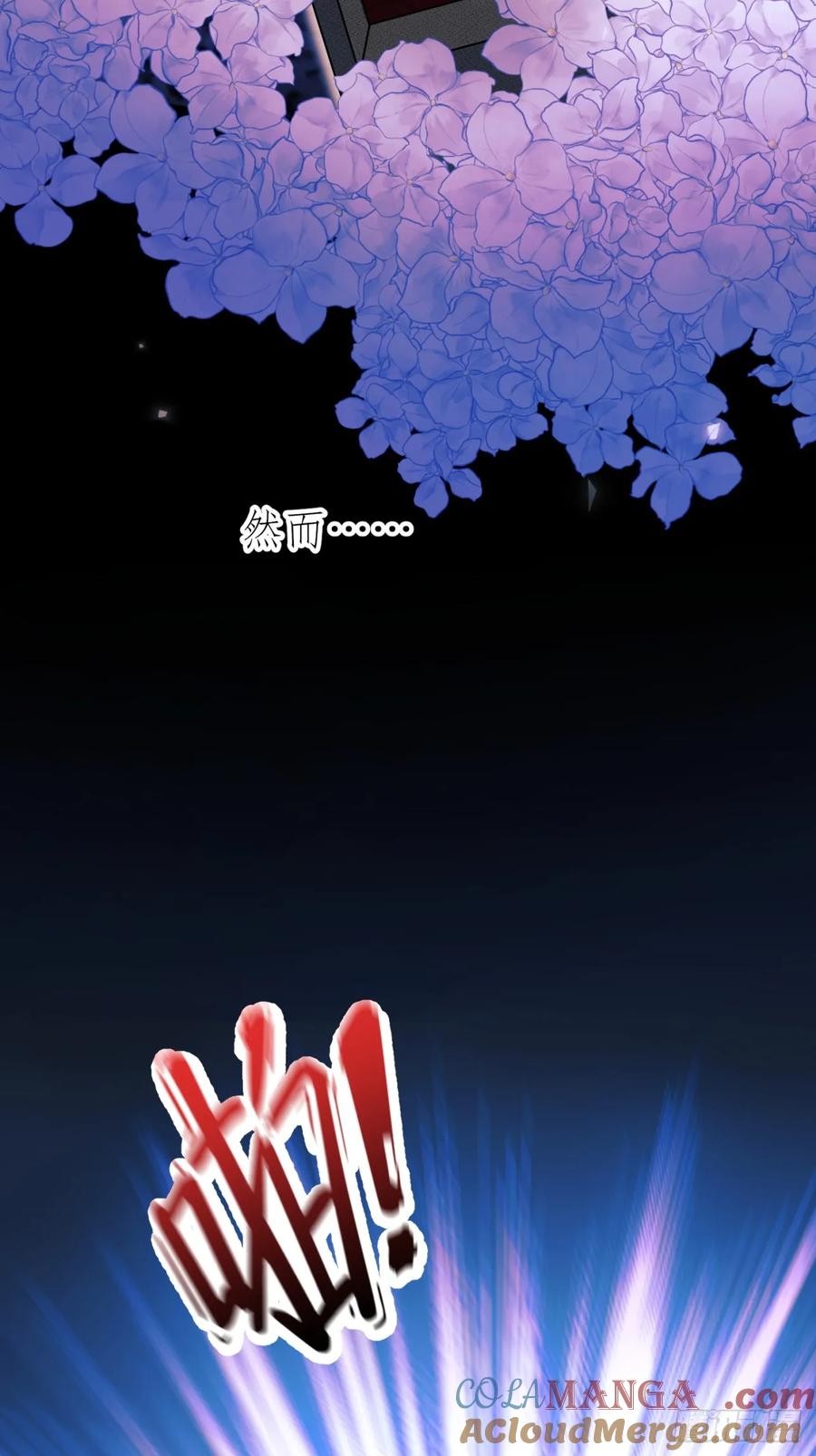 成为王爵的危险玩物 - 第101话：终章 - 第52张图