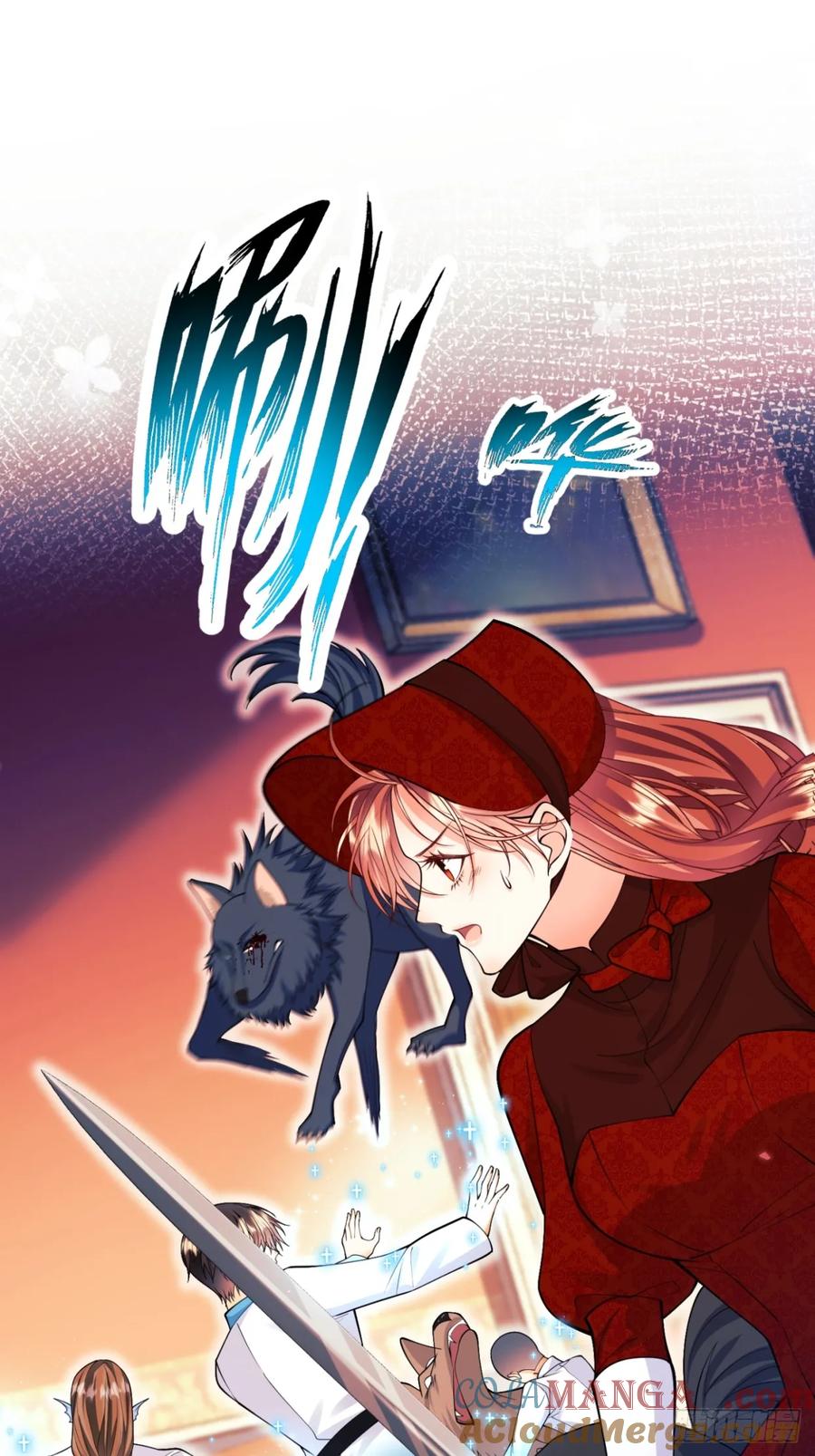 成为王爵的危险玩物 - 第101话：终章 - 第31张图