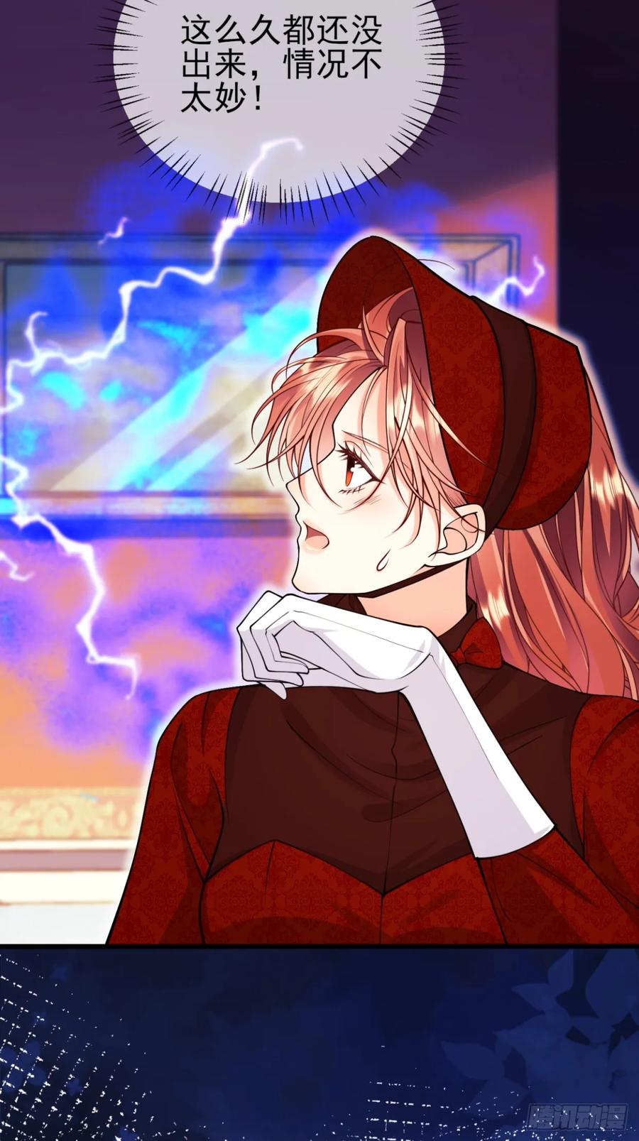 成为王爵的危险玩物 - 第101话：终章 - 第36张图