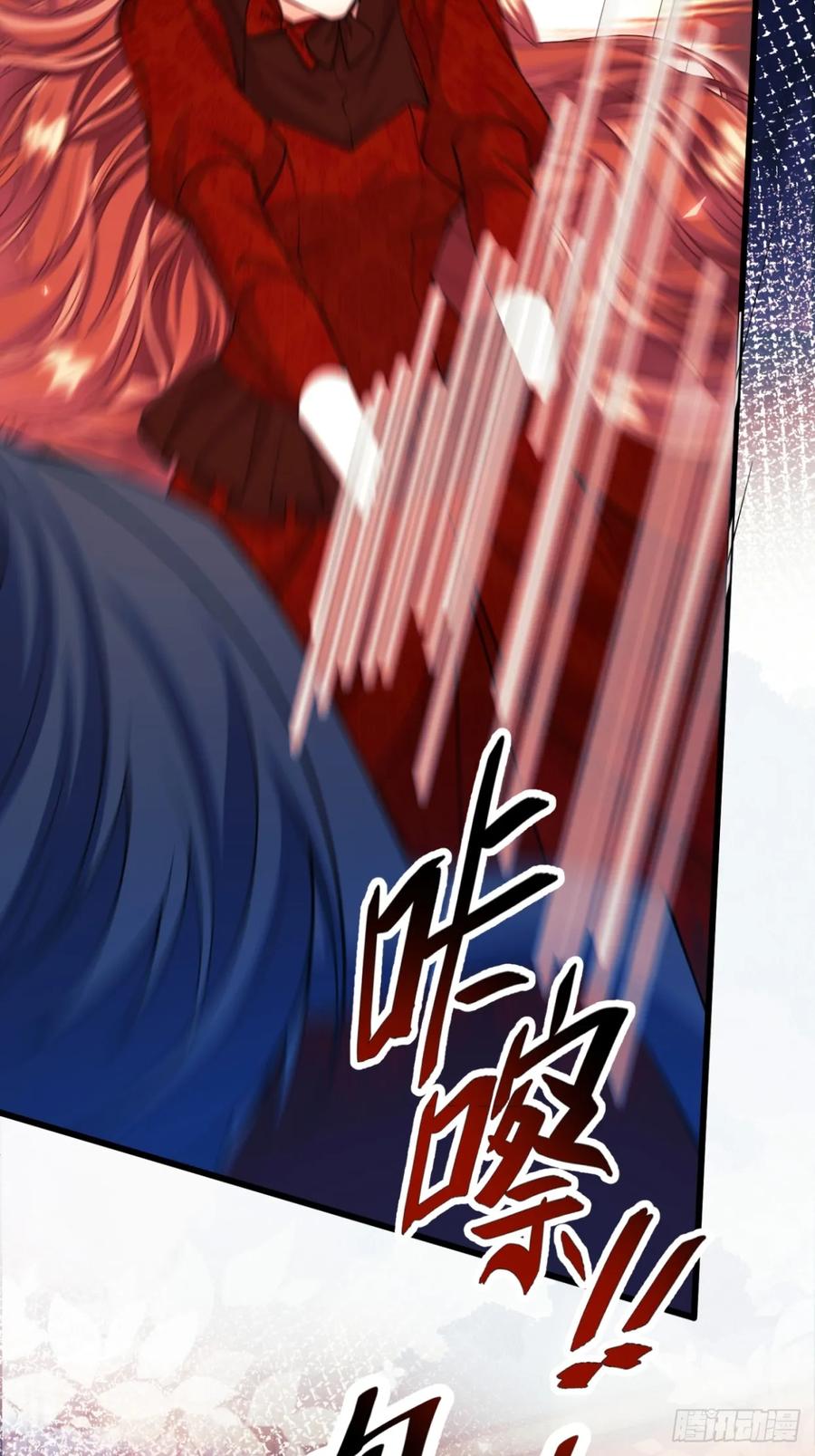 成为王爵的危险玩物 - 第101话：终章 - 第33张图