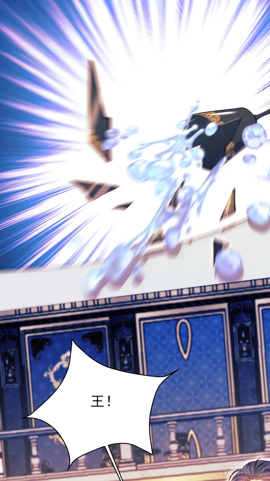 成为王爵的危险玩物 - 第101话：终章 - 第53张图