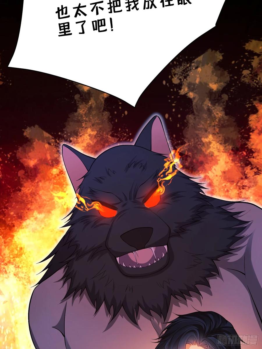 成为王爵的危险玩物 - 第101话：终章 - 第20张图