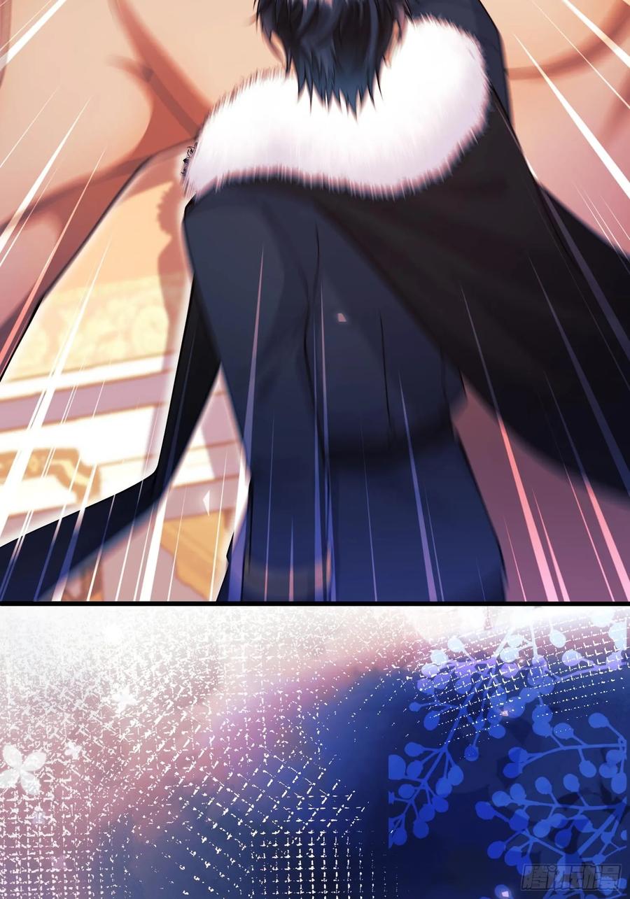 成为王爵的危险玩物 - 第101话：终章 - 第23张图