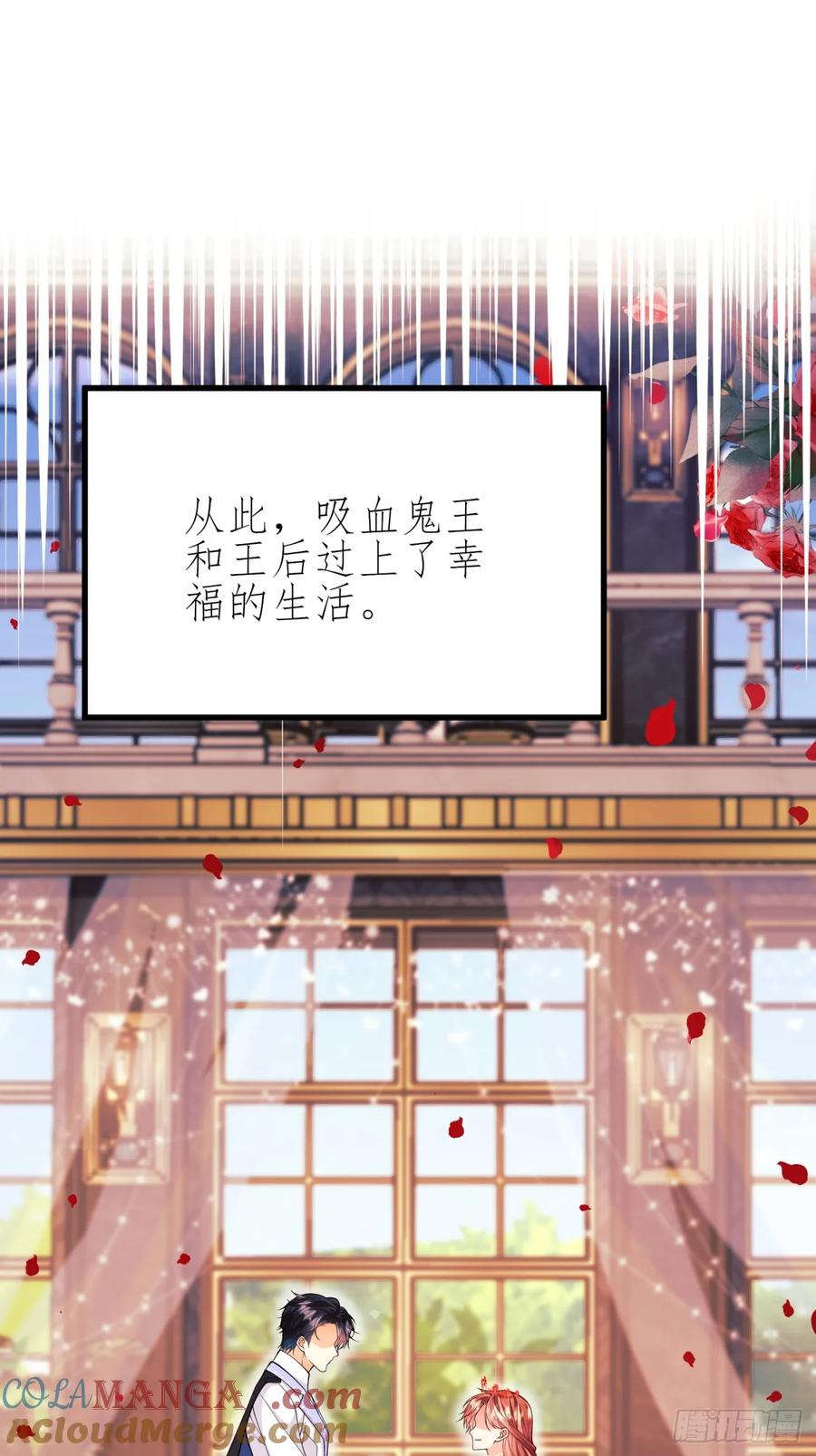 成为王爵的危险玩物 - 第101话：终章 - 第49张图