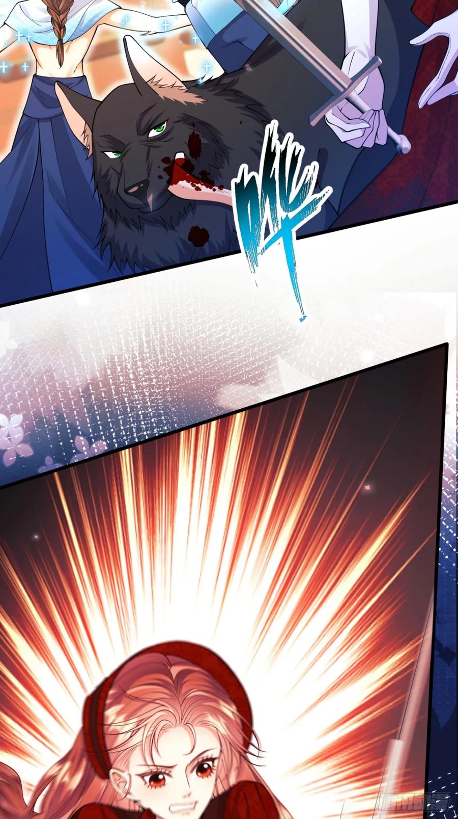 成为王爵的危险玩物 - 第101话：终章 - 第32张图