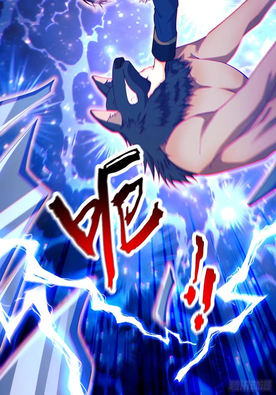 成为王爵的危险玩物 - 第101话：终章 - 第27张图