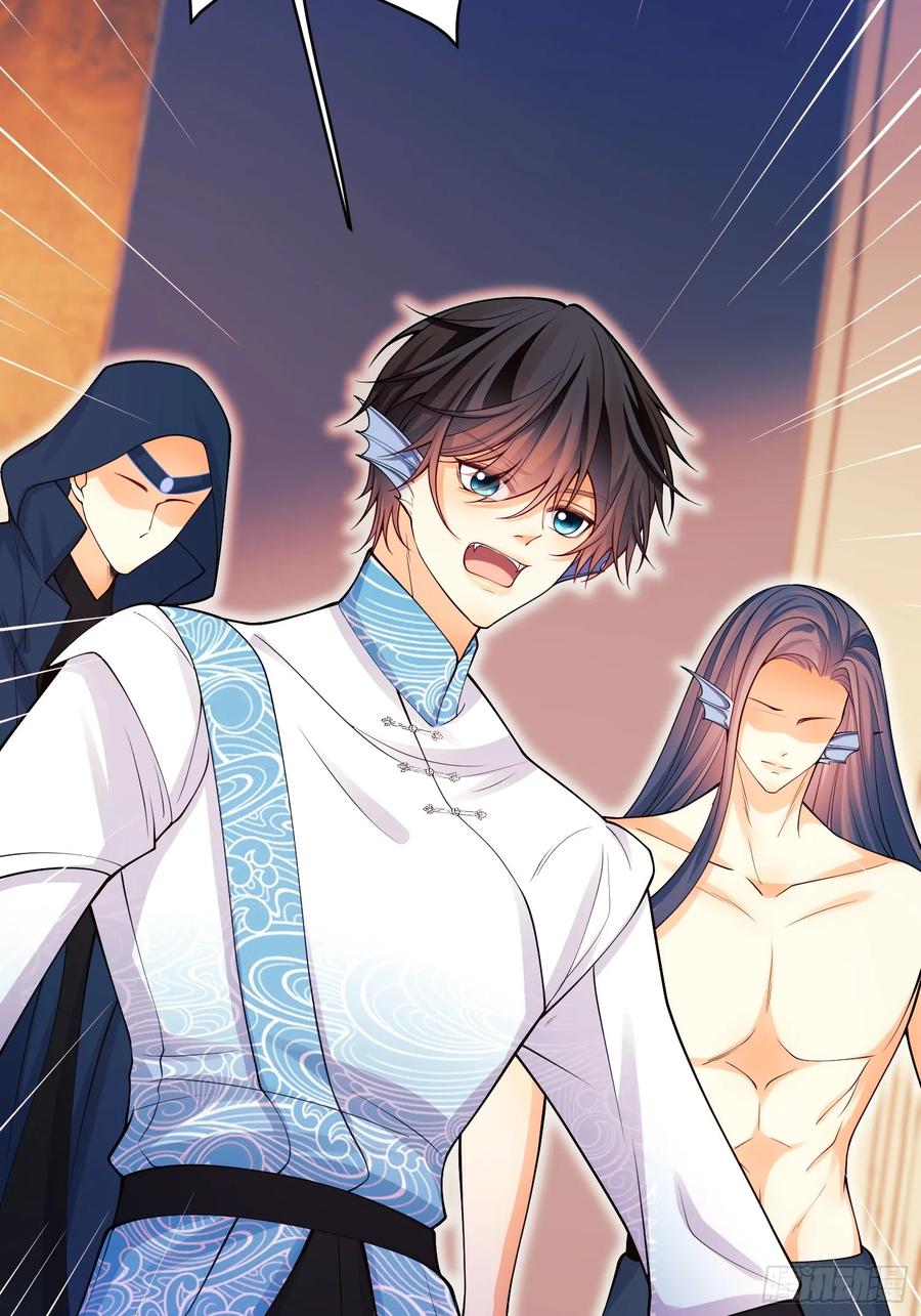 成为王爵的危险玩物 - 第101话：终章 - 第8张图