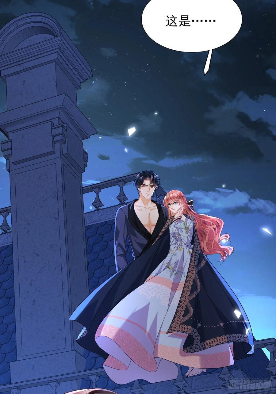 成为王爵的危险玩物 - 第9话：小宠物怎么可以抑郁 - 第50张图