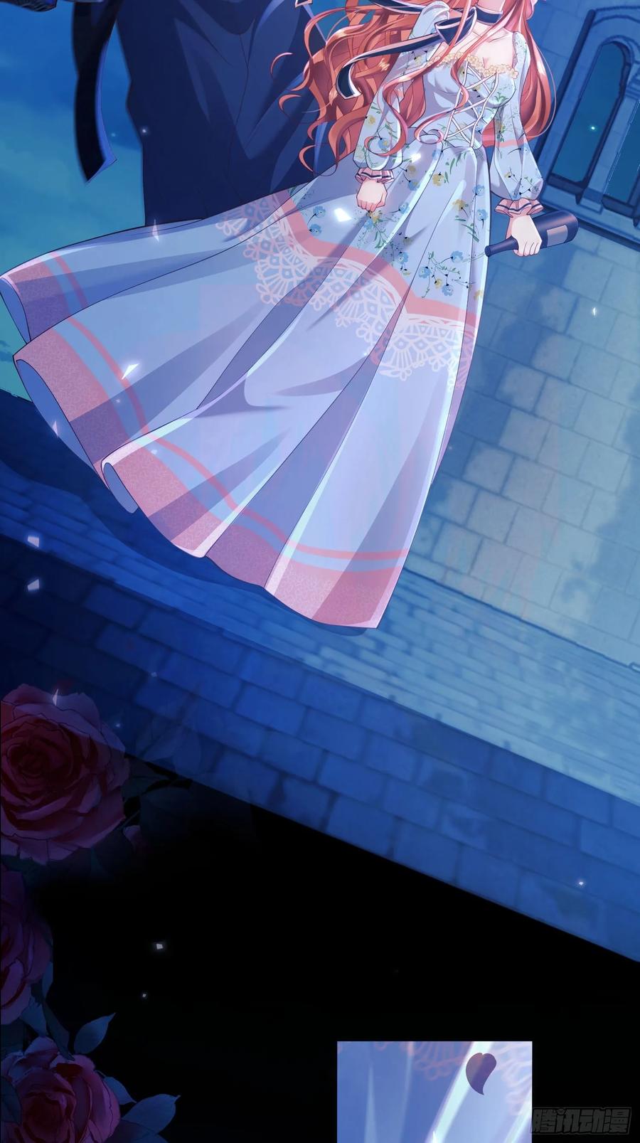 成为王爵的危险玩物 - 第9话：小宠物怎么可以抑郁 - 第23张图