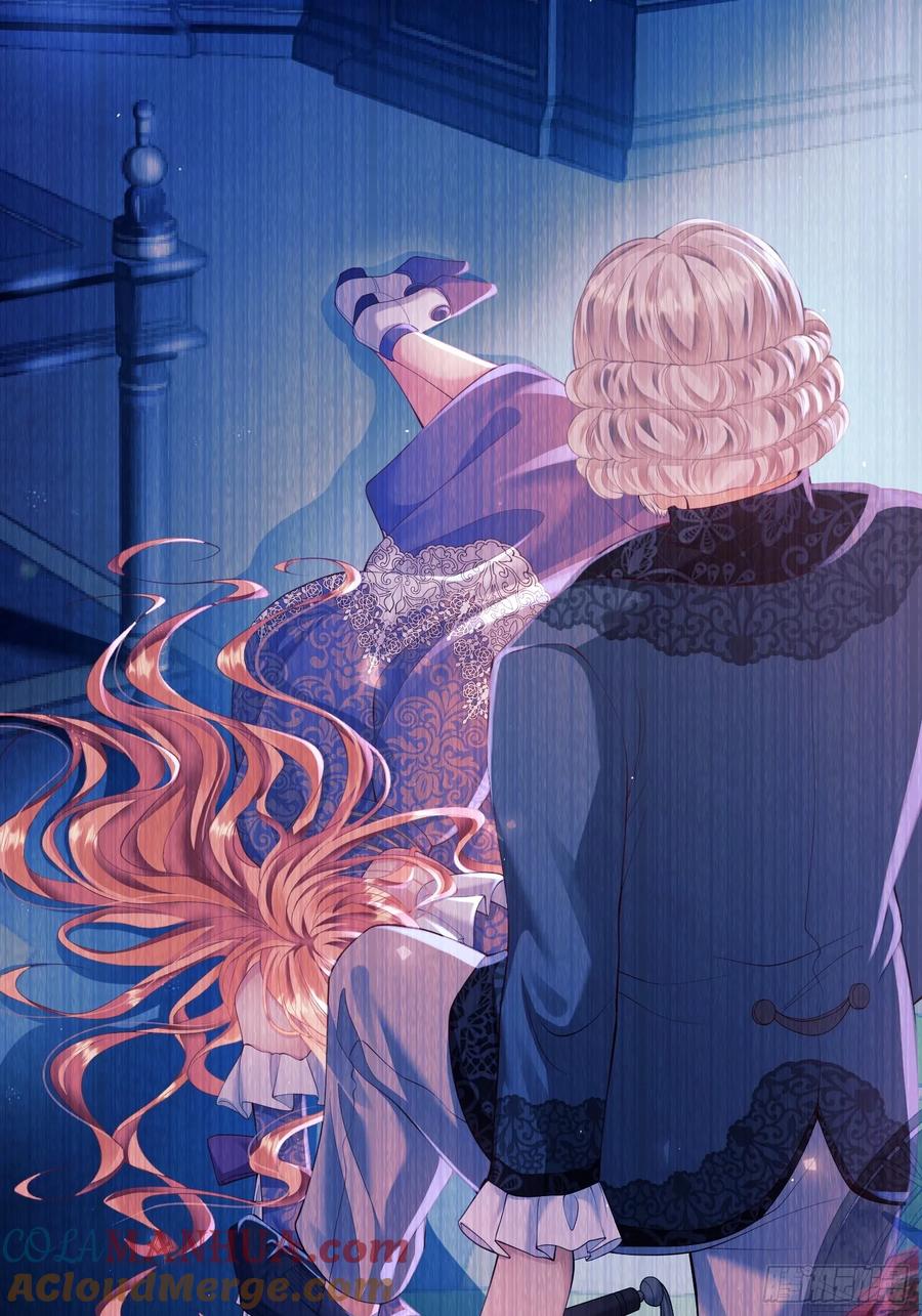 成为王爵的危险玩物 - 第9话：小宠物怎么可以抑郁 - 第10张图