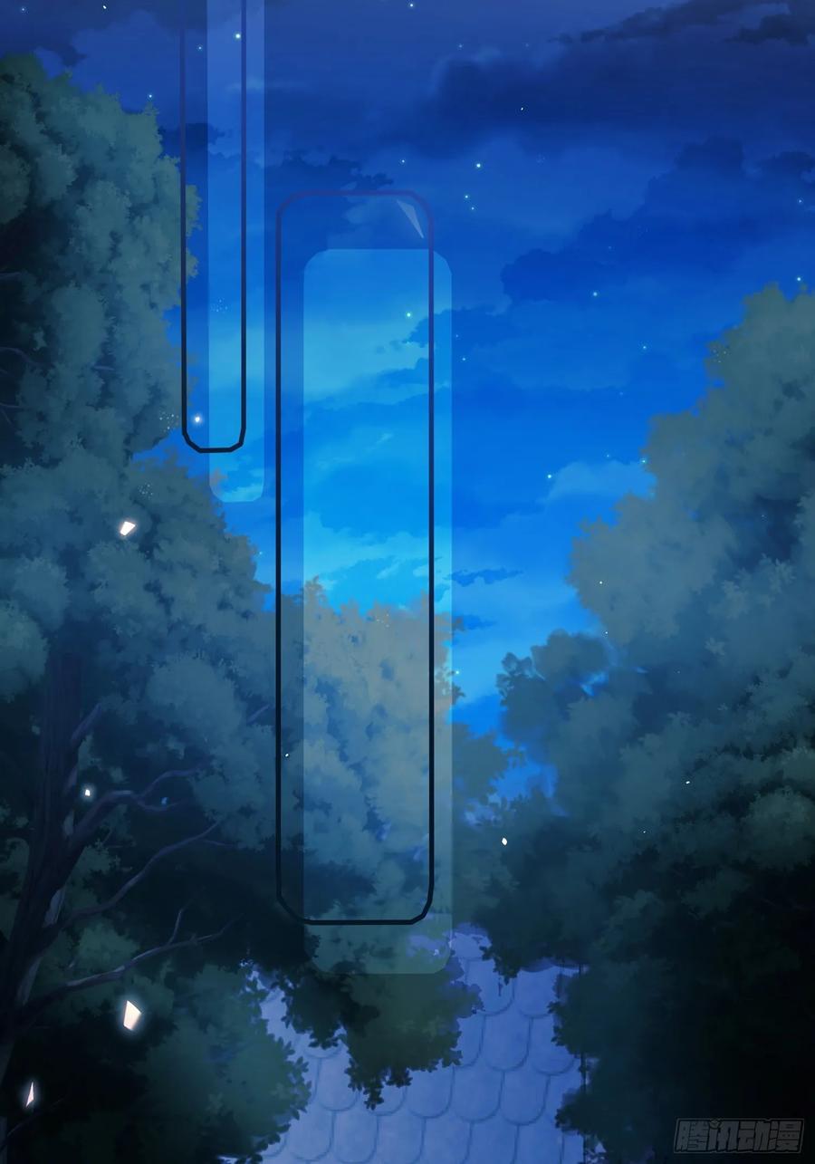 成为王爵的危险玩物 - 第9话：小宠物怎么可以抑郁 - 第5张图