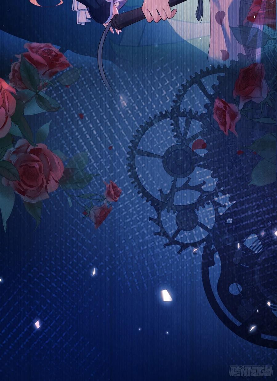 成为王爵的危险玩物 - 第9话：小宠物怎么可以抑郁 - 第11张图