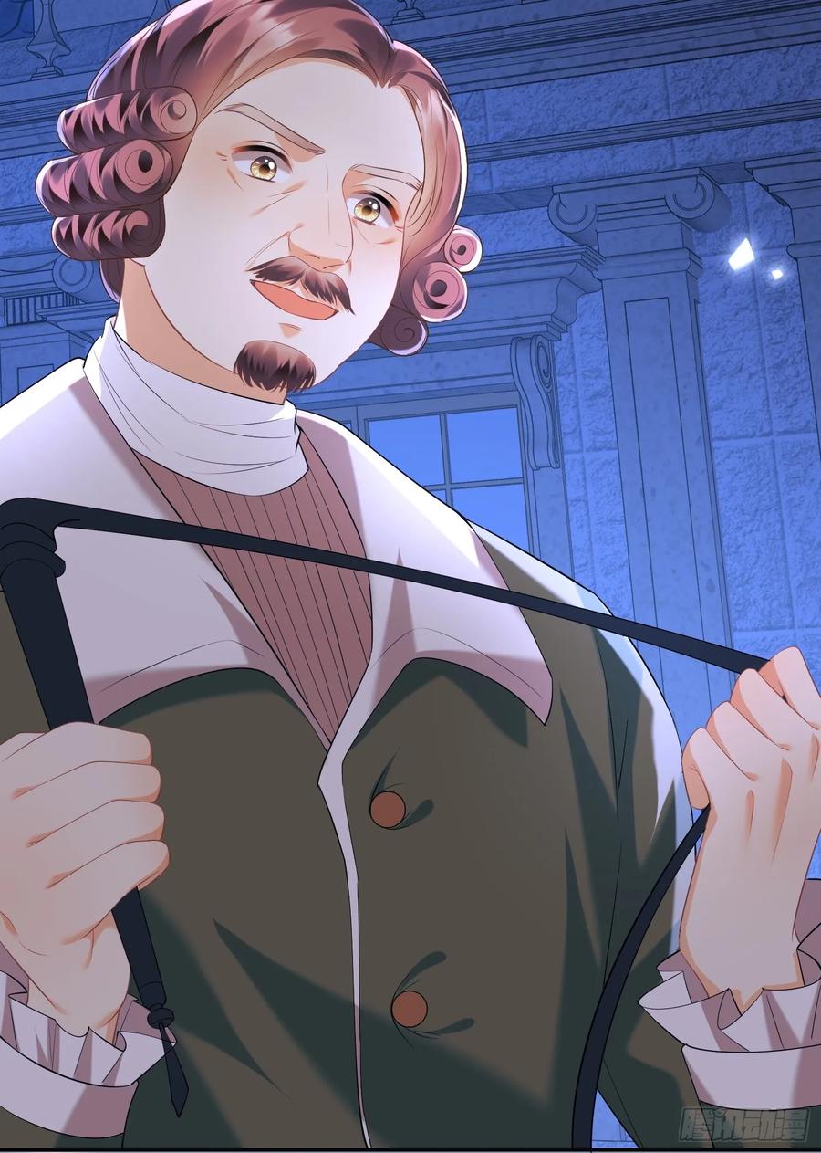 成为王爵的危险玩物 - 第9话：小宠物怎么可以抑郁 - 第51张图