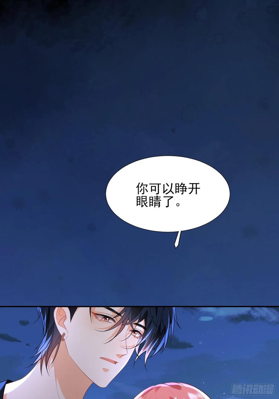 成为王爵的危险玩物 - 第9话：小宠物怎么可以抑郁 - 第47张图