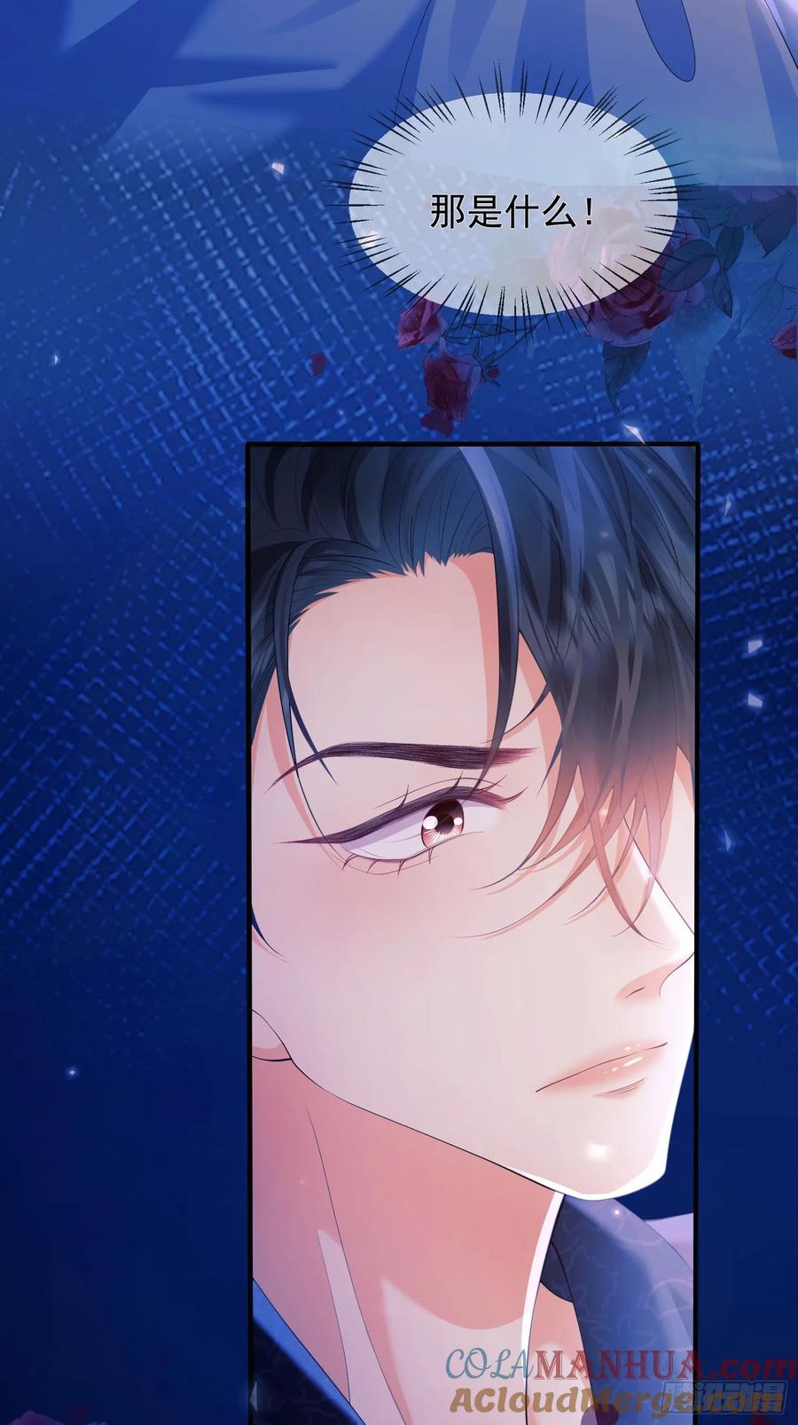 成为王爵的危险玩物 - 第9话：小宠物怎么可以抑郁 - 第16张图