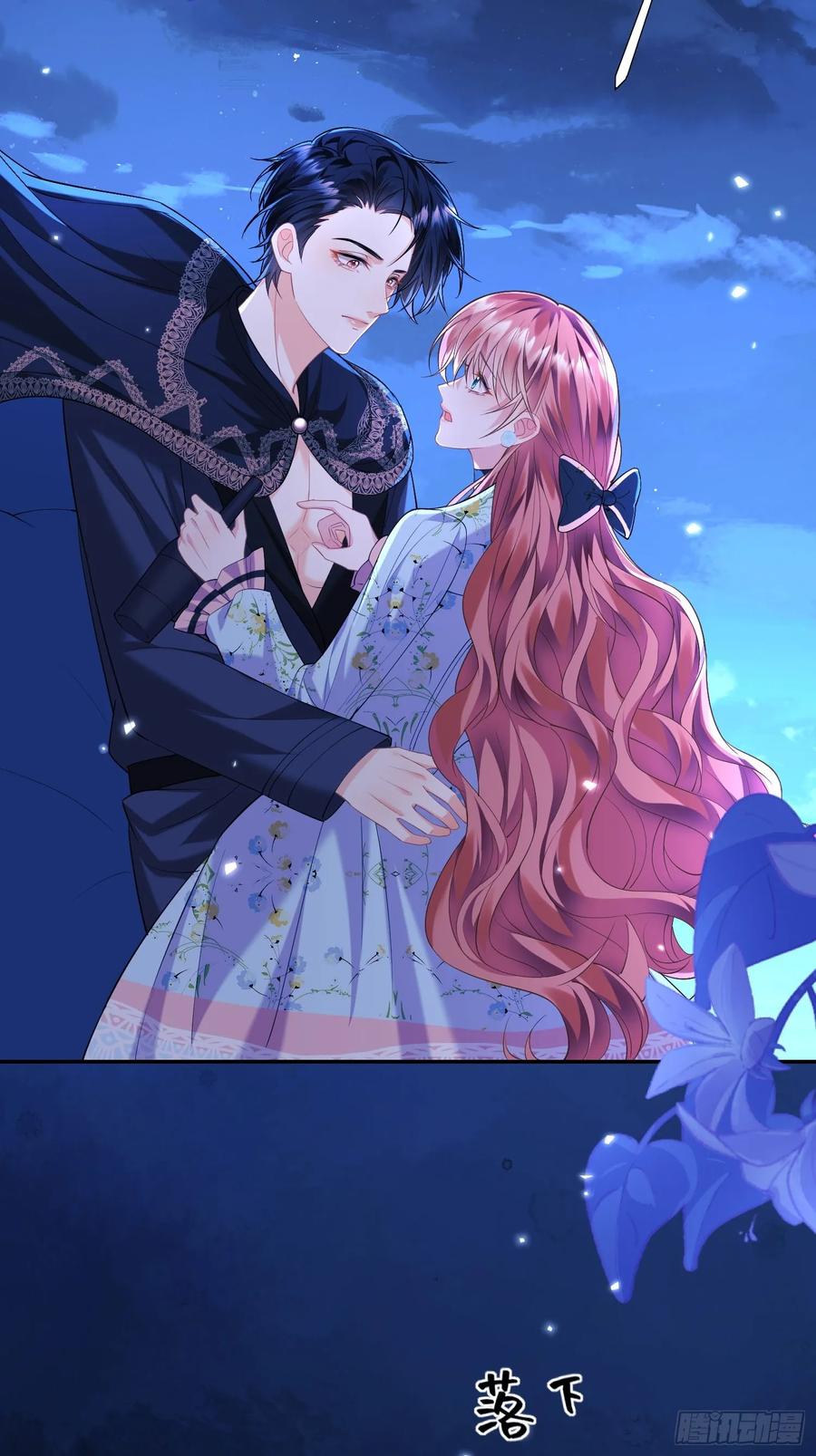 成为王爵的危险玩物 - 第9话：小宠物怎么可以抑郁 - 第30张图