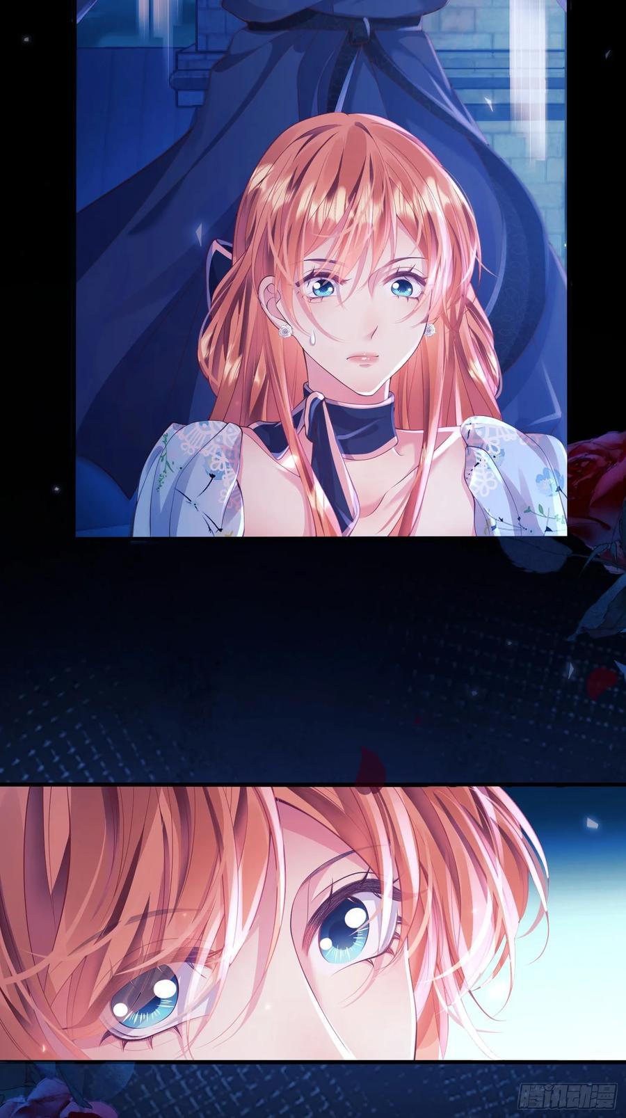 成为王爵的危险玩物 - 第9话：小宠物怎么可以抑郁 - 第21张图