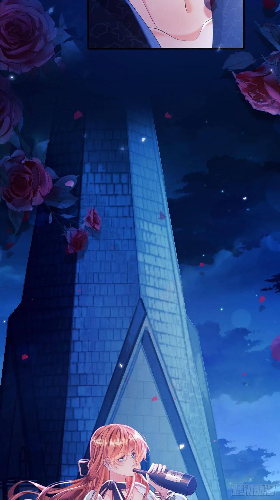 成为王爵的危险玩物 - 第9话：小宠物怎么可以抑郁 - 第17张图