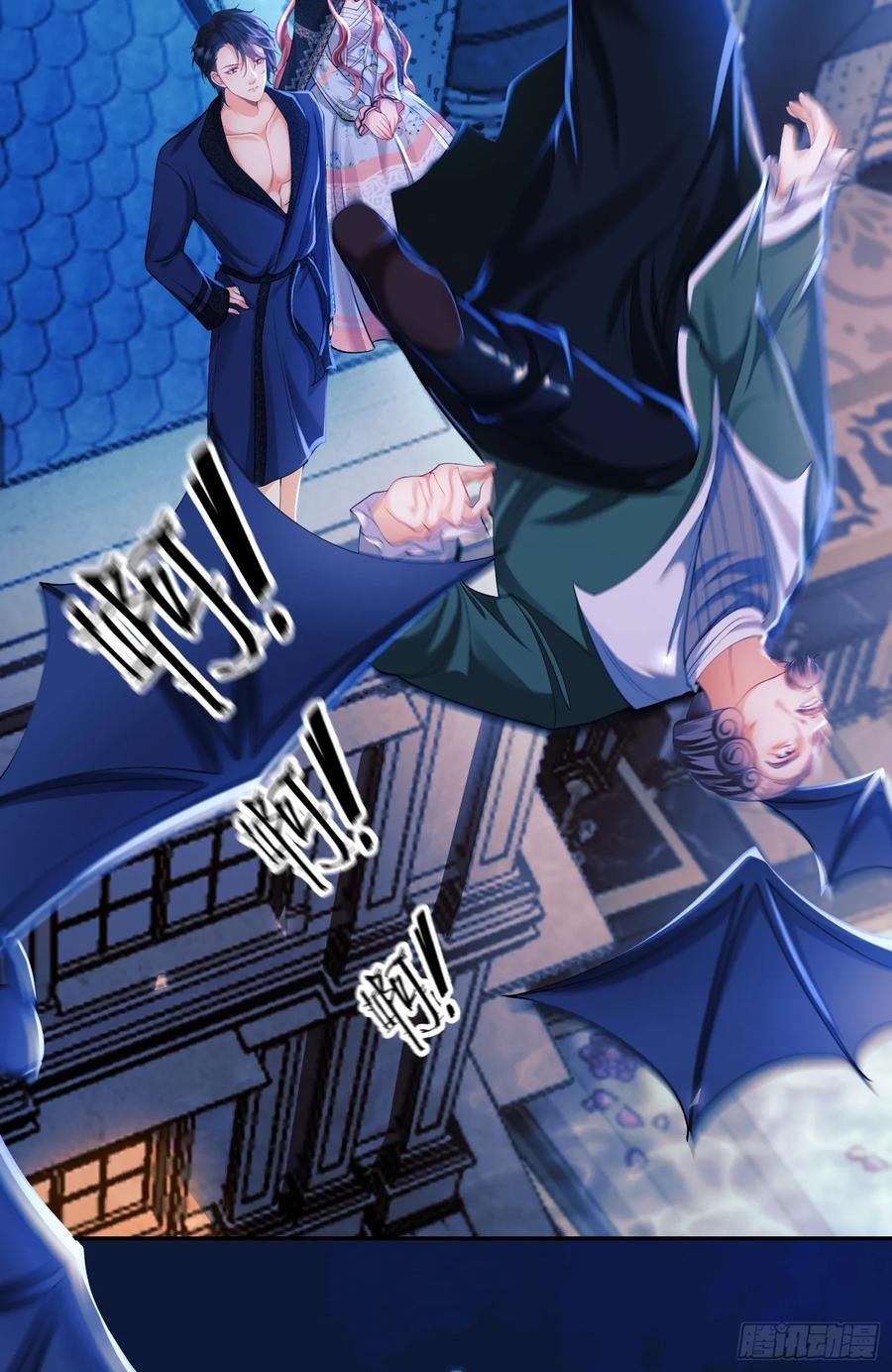 成为王爵的危险玩物 - 第10话：王的小游戏 - 第24张图