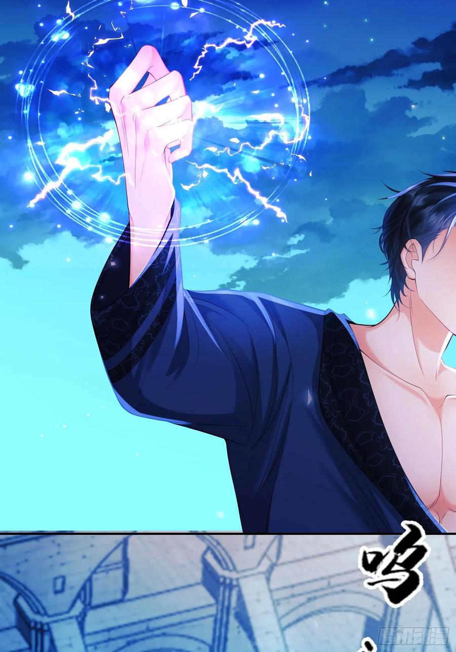 成为王爵的危险玩物 - 第10话：王的小游戏 - 第22张图